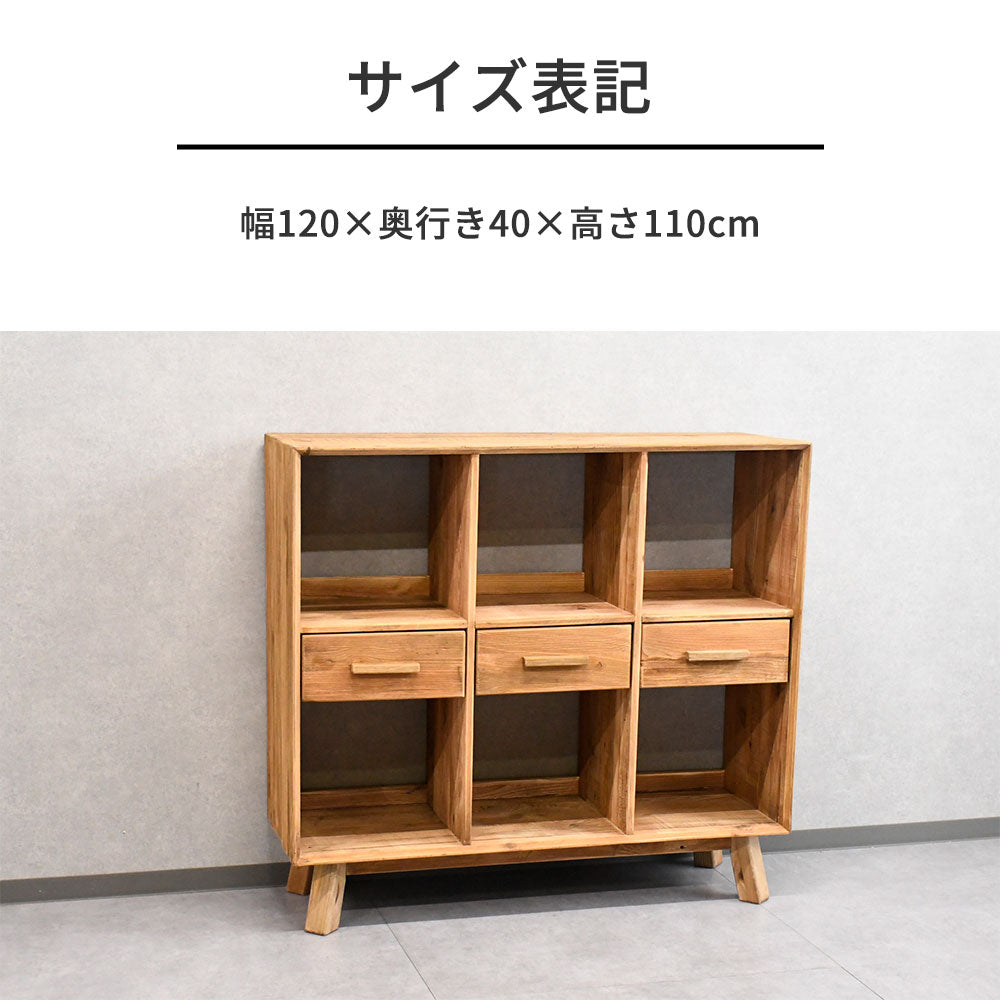 【ヴィンテージナチュラル】リサイクルウッド 無垢材 キャビネット 120cm幅 木製 収納棚 チェスト おしゃれ カフェ風 古材