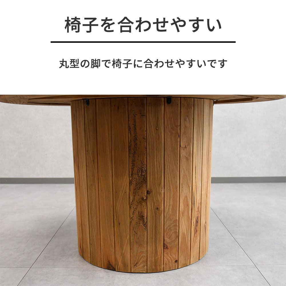 【インダストリアルモダン】リサイクルウッド 無垢材 ダイニングテーブル 丸型 120cm ブラック塗装 木製 おしゃれ カフェ風 ナチュラル家具