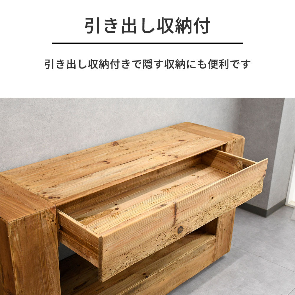 【ヴィンテージナチュラル】リサイクルウッド 無垢材 コンソールテーブル 140cm幅 木製 サイドボード おしゃれ 古材風 カフェ風