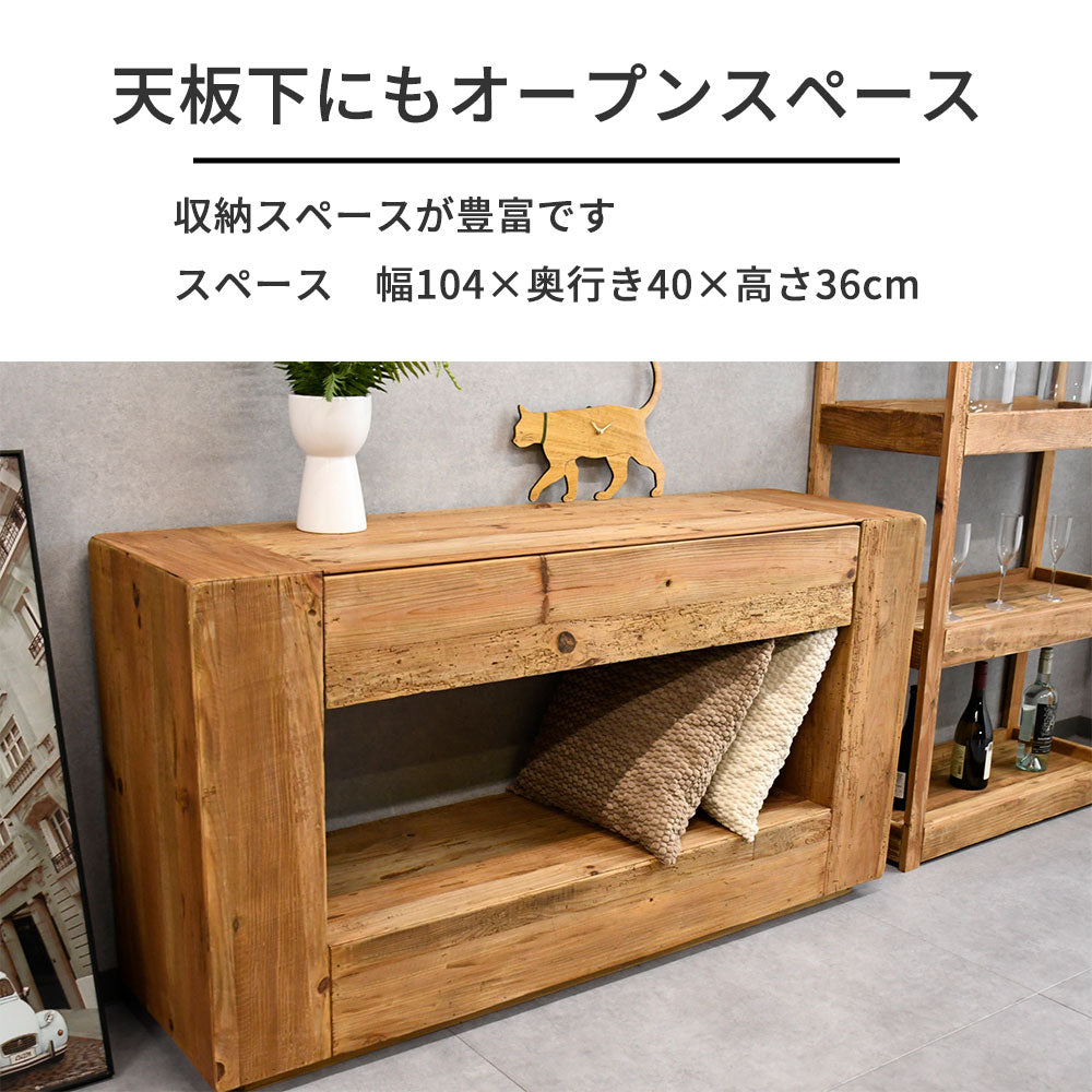 【ヴィンテージナチュラル】リサイクルウッド 無垢材 コンソールテーブル 140cm幅 木製 サイドボード おしゃれ 古材風 カフェ風