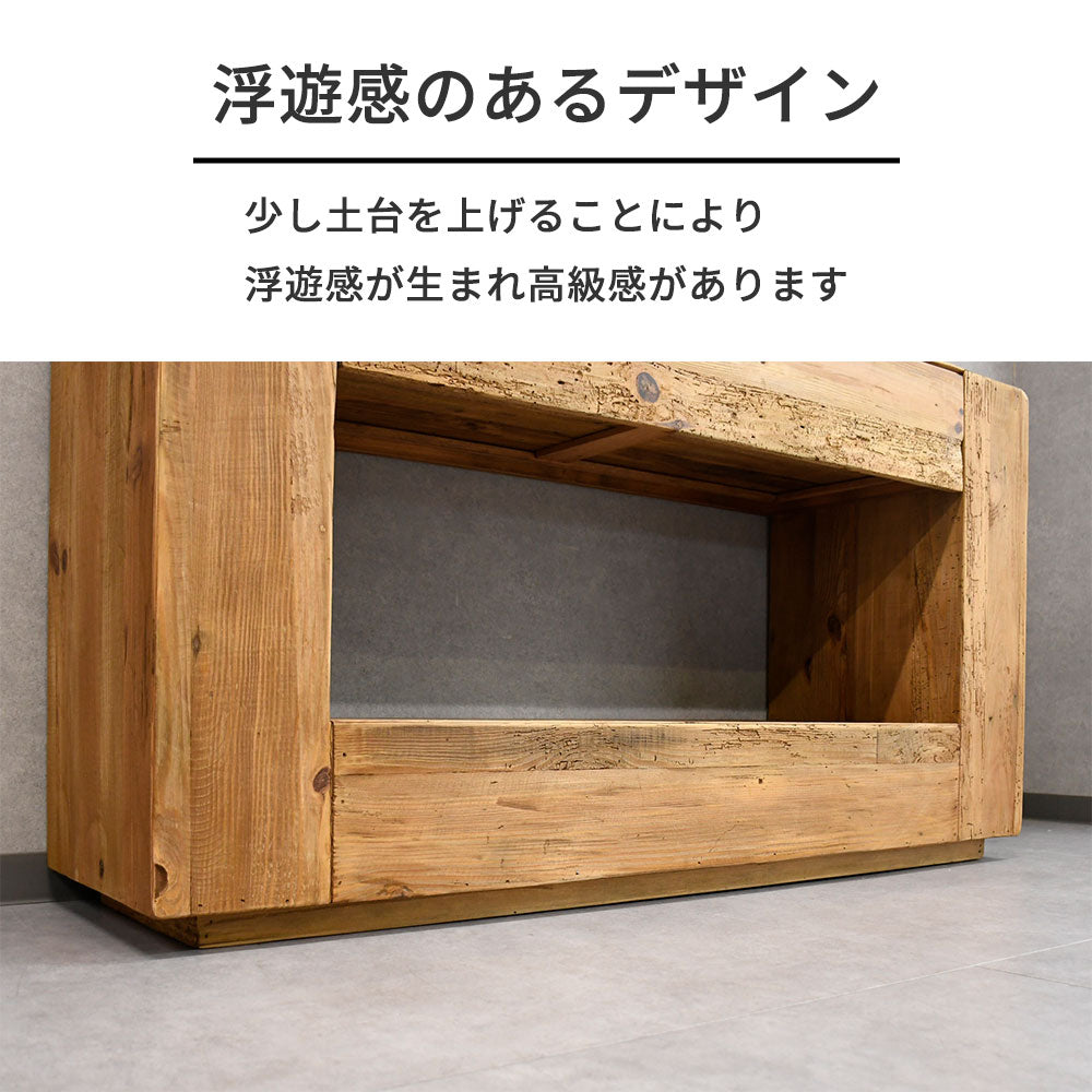 【ヴィンテージナチュラル】リサイクルウッド 無垢材 コンソールテーブル 140cm幅 木製 サイドボード おしゃれ 古材風 カフェ風