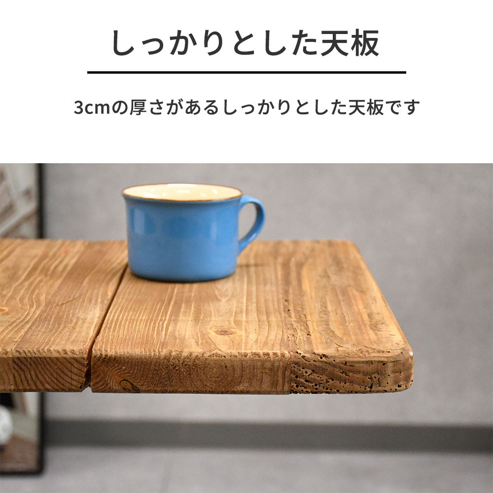 【インダストリアルモダン】リサイクルウッド 無垢材 サイドテーブル 木製 アイアン脚 ソファサイドテーブル おしゃれ カフェ風