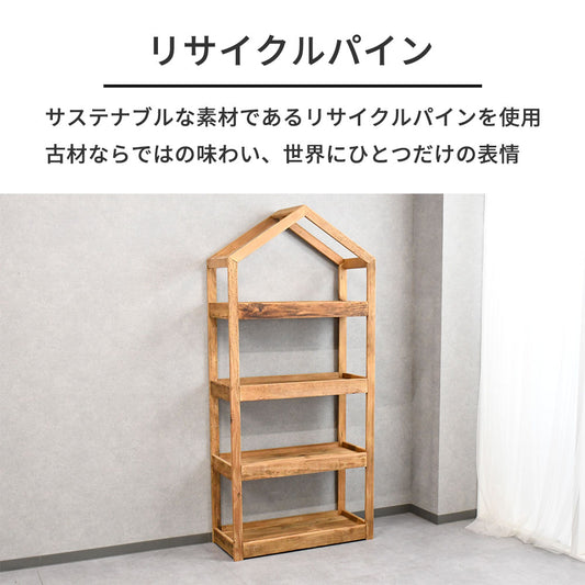 【ナチュラルヴィンテージ】リサイクルウッド 無垢材 シェルフ 棚 オープンラック 収納 木製 おしゃれ カフェ風 古材