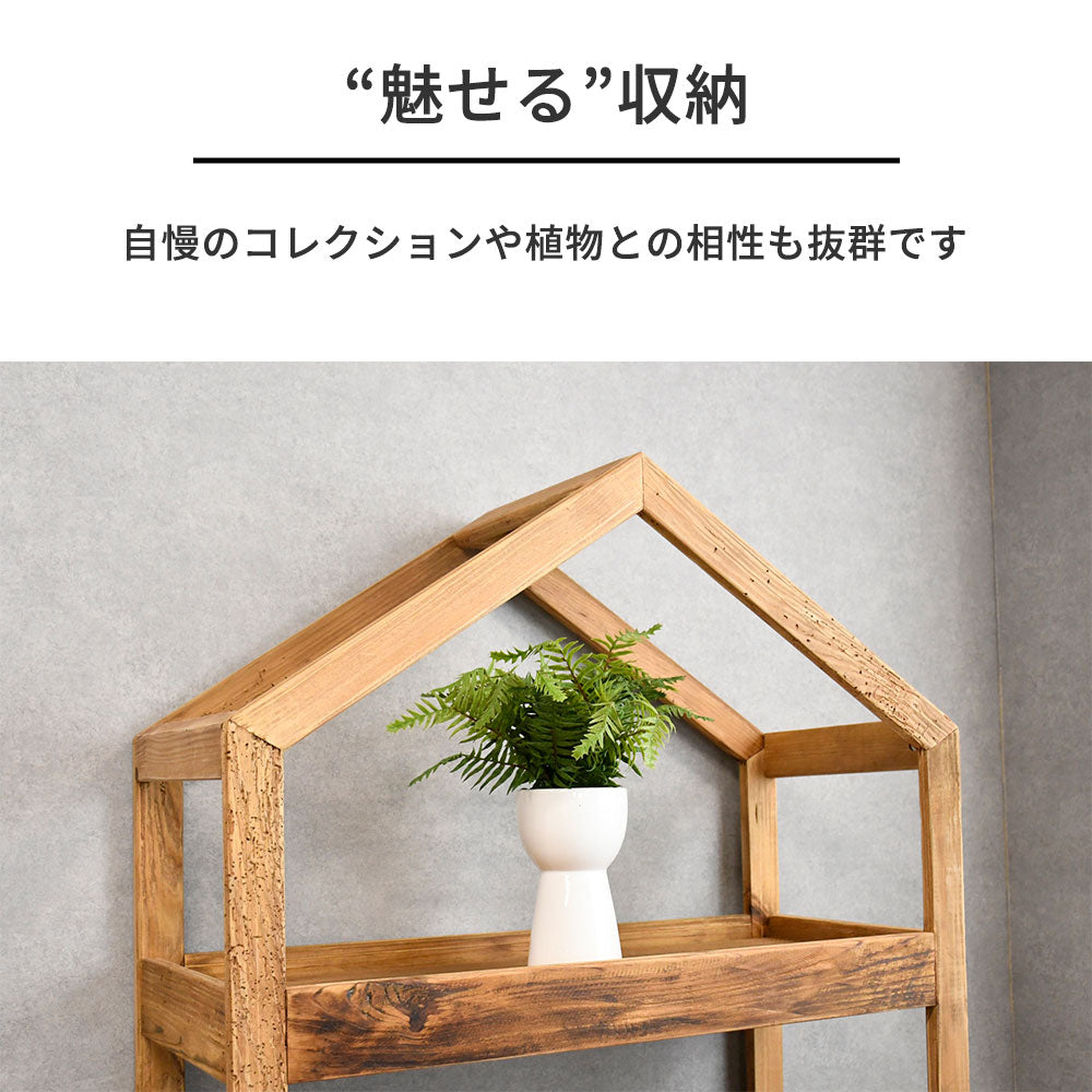 【ナチュラルヴィンテージ】リサイクルウッド 無垢材 シェルフ 棚 オープンラック 収納 木製 おしゃれ カフェ風 古材
