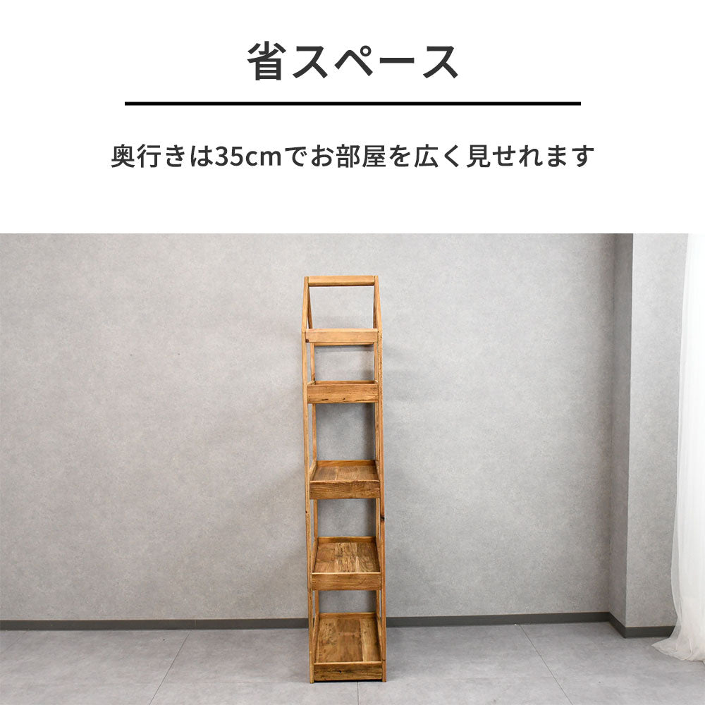 【ナチュラルヴィンテージ】リサイクルウッド 無垢材 シェルフ 棚 オープンラック 収納 木製 おしゃれ カフェ風 古材