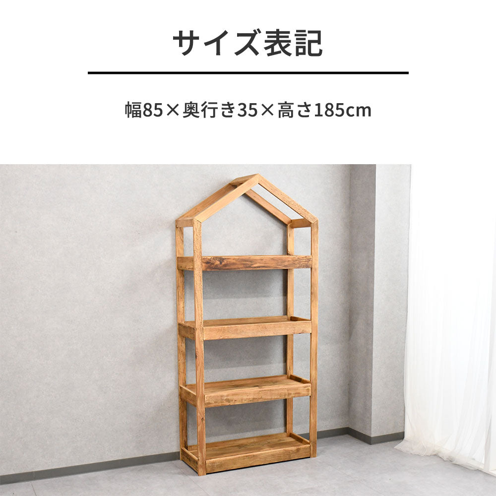 【ナチュラルヴィンテージ】リサイクルウッド 無垢材 シェルフ 棚 オープンラック 収納 木製 おしゃれ カフェ風 古材