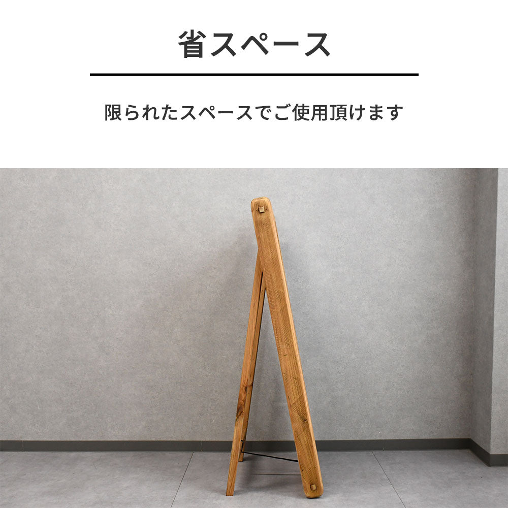 【ヴィンテージナチュラル】リサイクルウッド 無垢材 ブラックボード 折りたたみ式 木製 看板 立て看板 メニューボード おしゃれ カフェ風