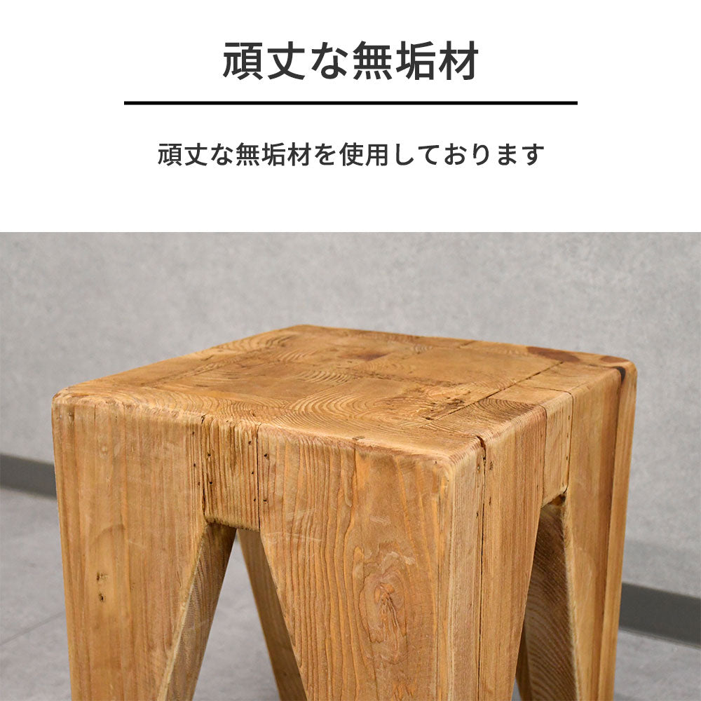 ヴィンテージナチュラル】リサイクルパイン 無垢材 スツール 木製 椅子 腰掛け サイドテーブル おしゃれ 古材 ナチュラル家具