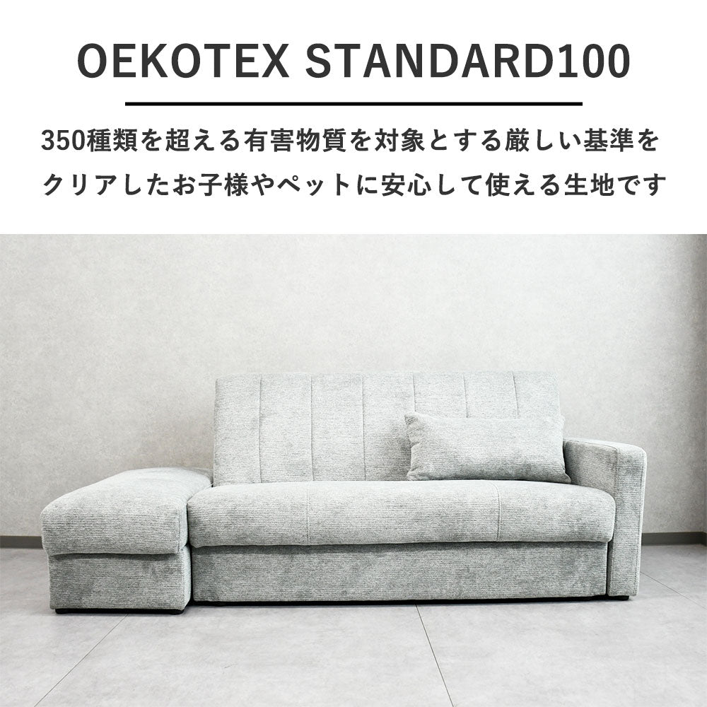 撥水＆収納付き｜肘掛けが左右入れ替えできるソファーベッド〈全3色〉