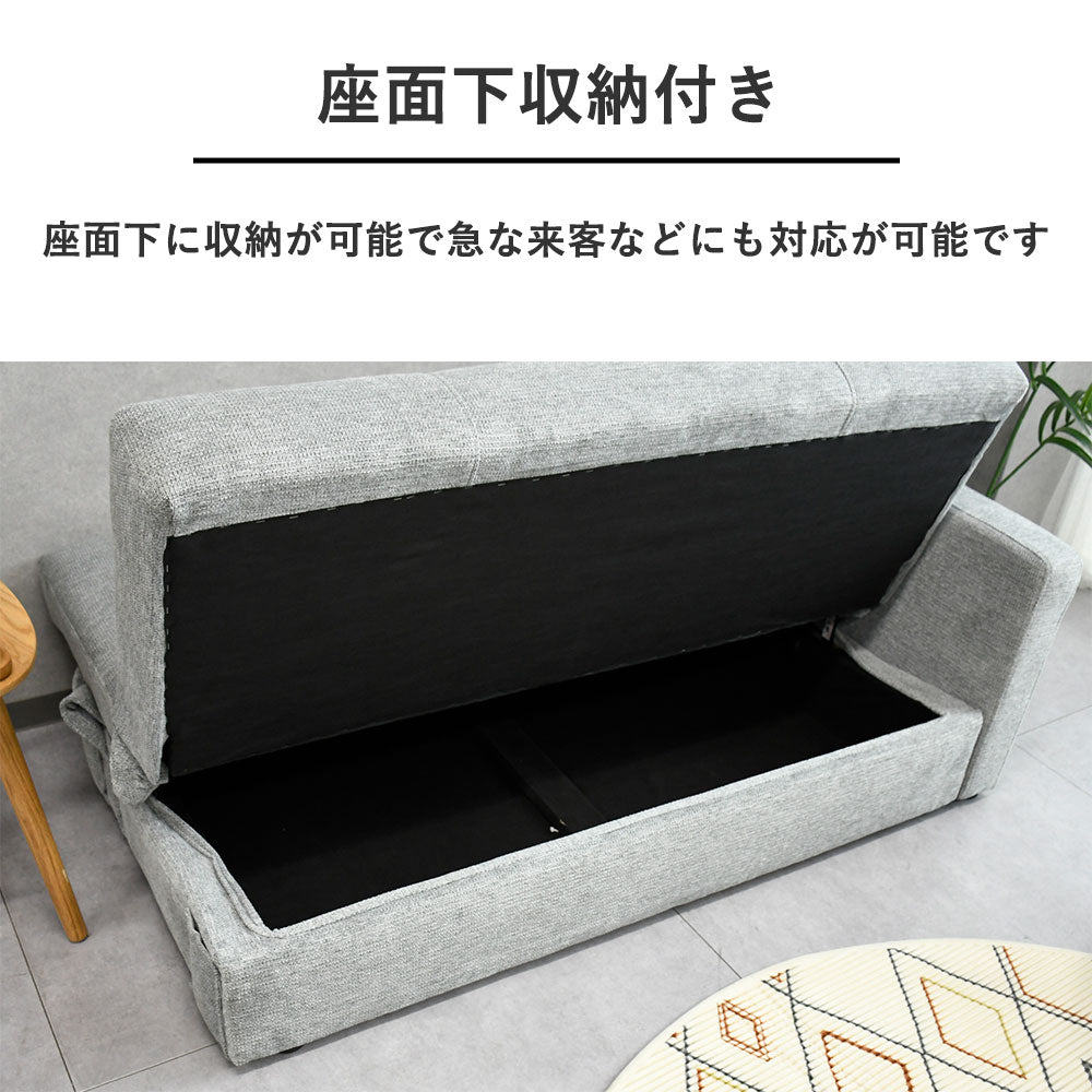 撥水＆収納付き｜肘掛けが左右入れ替えできるソファーベッド〈全3色〉