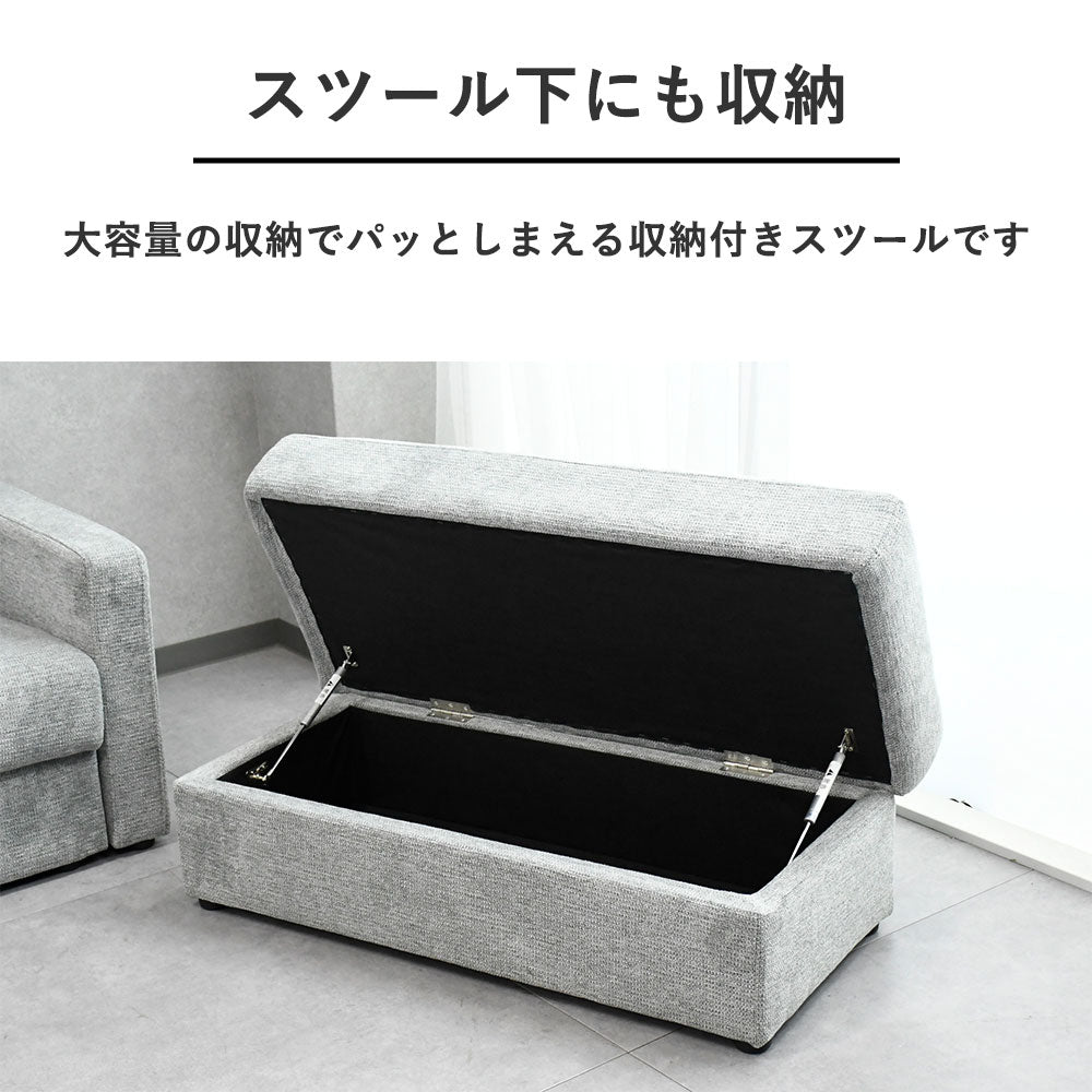 撥水＆収納付き｜肘掛けが左右入れ替えできるソファーベッド〈全3色〉