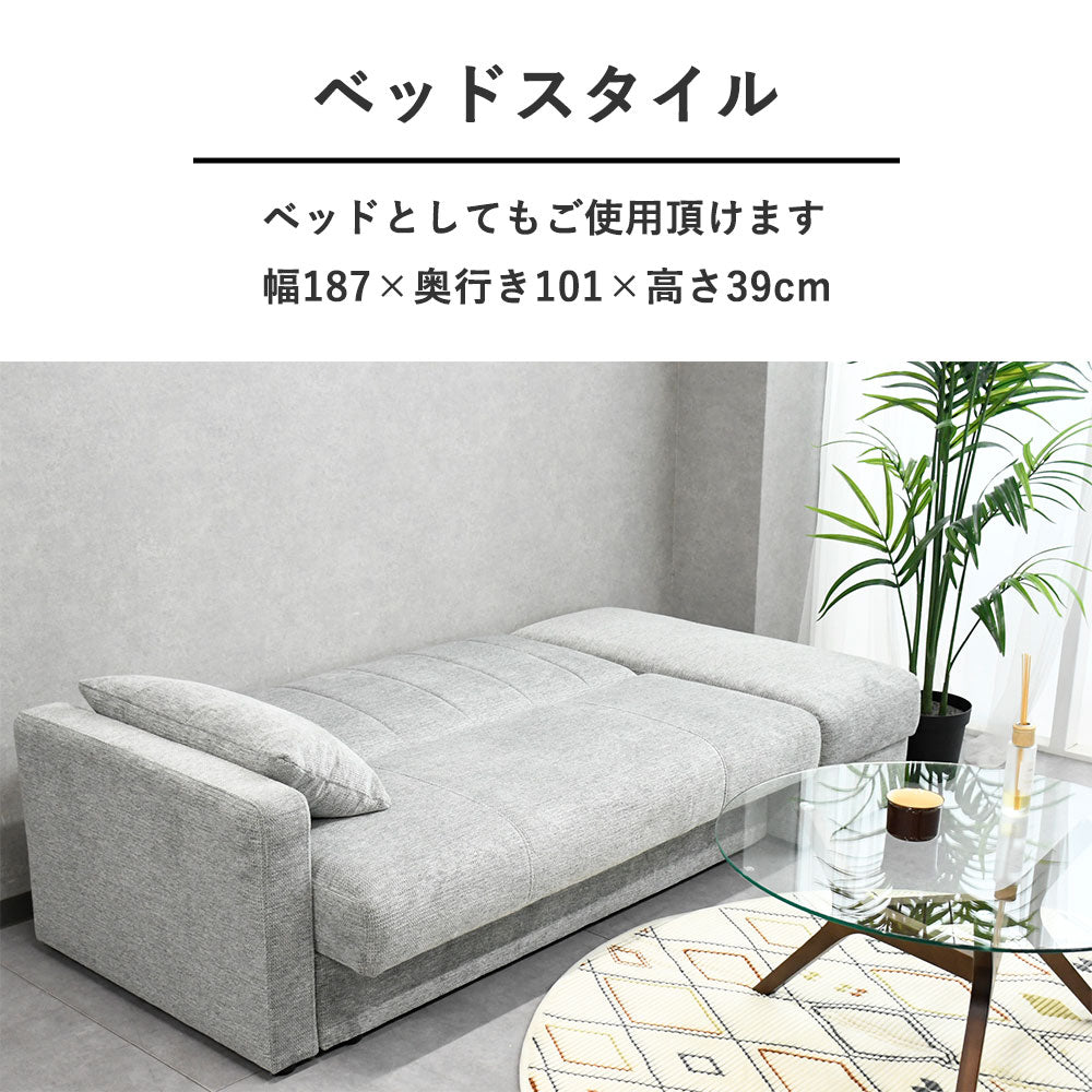 撥水＆収納付き｜肘掛けが左右入れ替えできるソファーベッド〈全3色〉