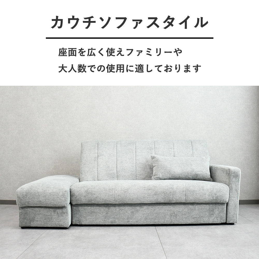 撥水＆収納付き｜肘掛けが左右入れ替えできるソファーベッド〈全3色〉