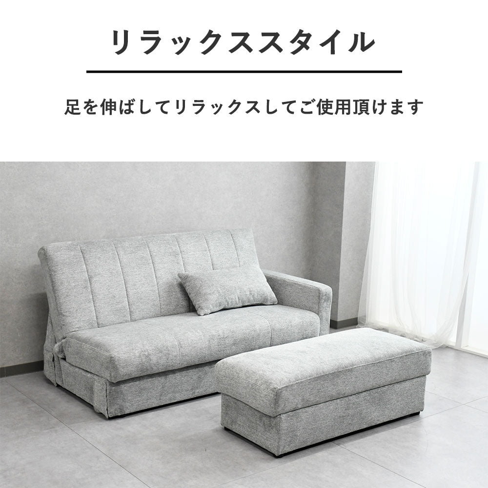 撥水＆収納付き｜肘掛けが左右入れ替えできるソファーベッド〈全3色〉