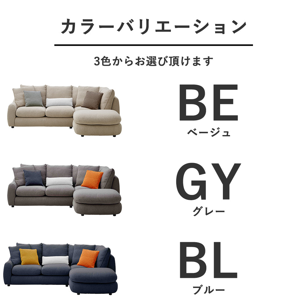 【羽毛入り】ラグジュアリーカウチソファ｜極厚クッション＆選べる色｜3人掛け・高級感あふれる座り心地