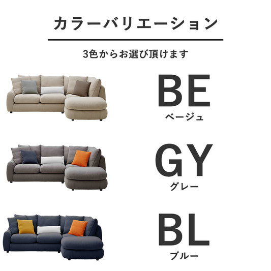 【羽毛入り】ラグジュアリーカウチソファ｜極厚クッション＆選べる色｜3人掛け・高級感あふれる座り心地