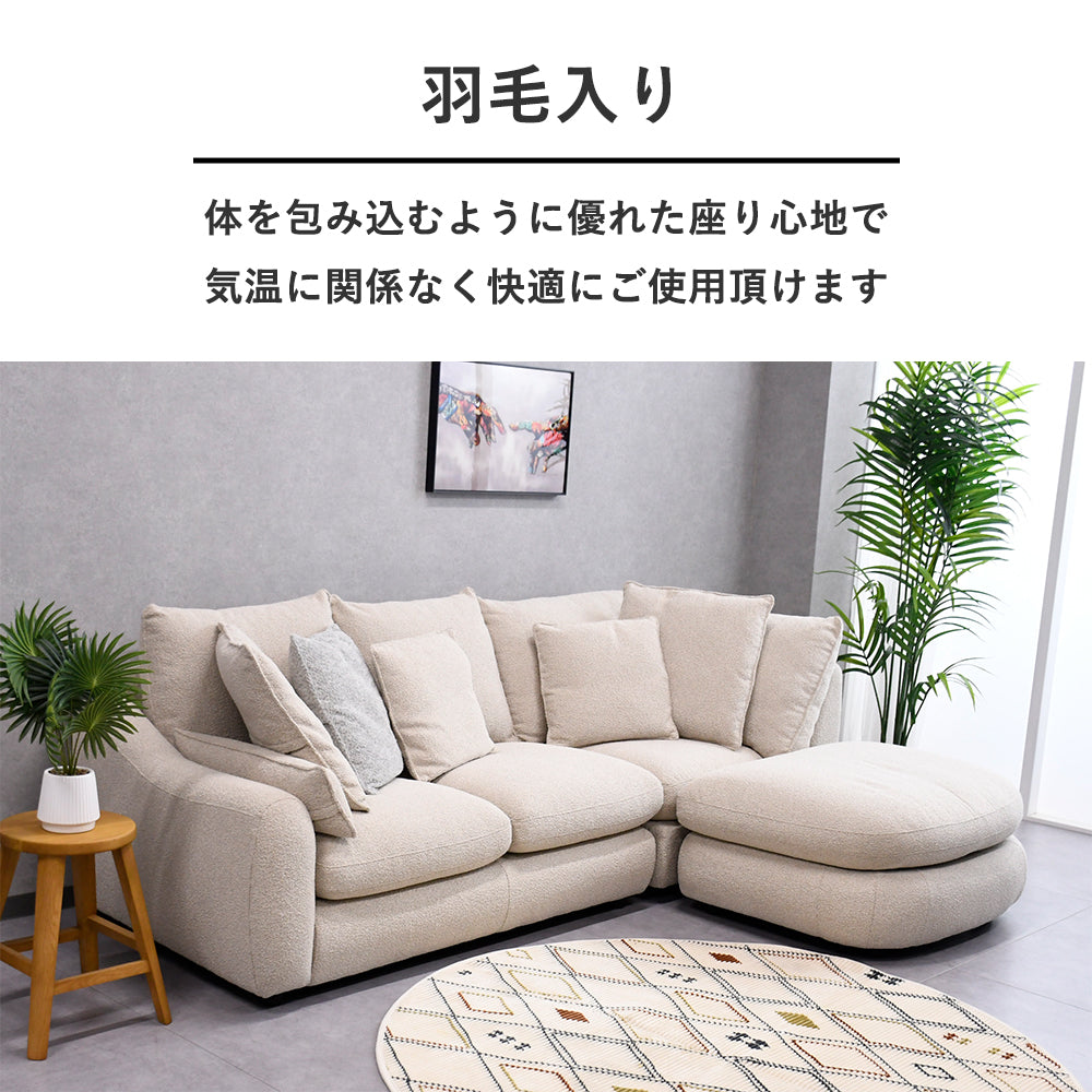 【羽毛入り】ラグジュアリーカウチソファ｜極厚クッション＆選べる色｜3人掛け・高級感あふれる座り心地