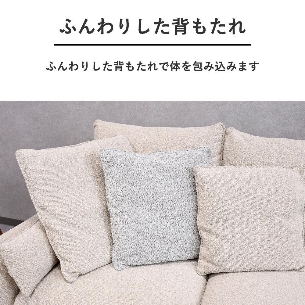 【羽毛入り】ラグジュアリーカウチソファ｜極厚クッション＆選べる色｜3人掛け・高級感あふれる座り心地