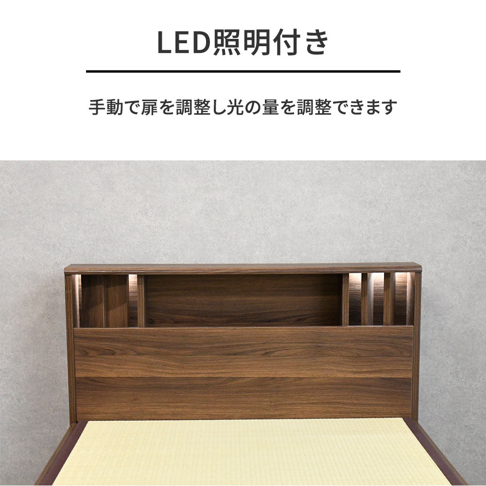【和モダン】畳ベッド シングル 棚付き照明付き コンセント付き