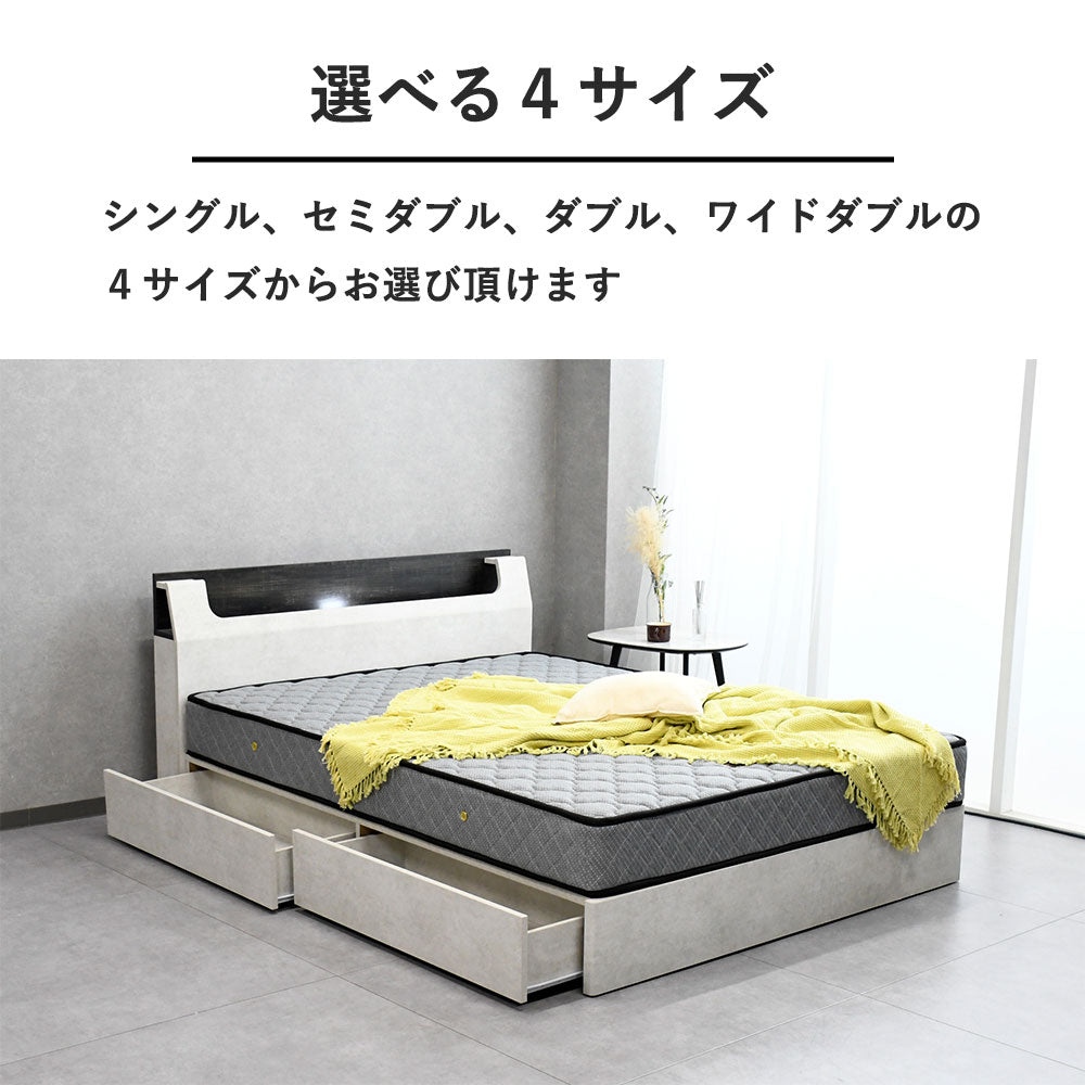 モルタルデザインベッド／LED照明・収納付き【4サイズ展開／マットレス 