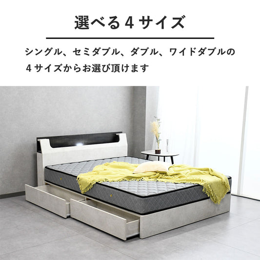 モルタルデザインベッド／LED照明・収納付き【4サイズ展開／マットレス別売】