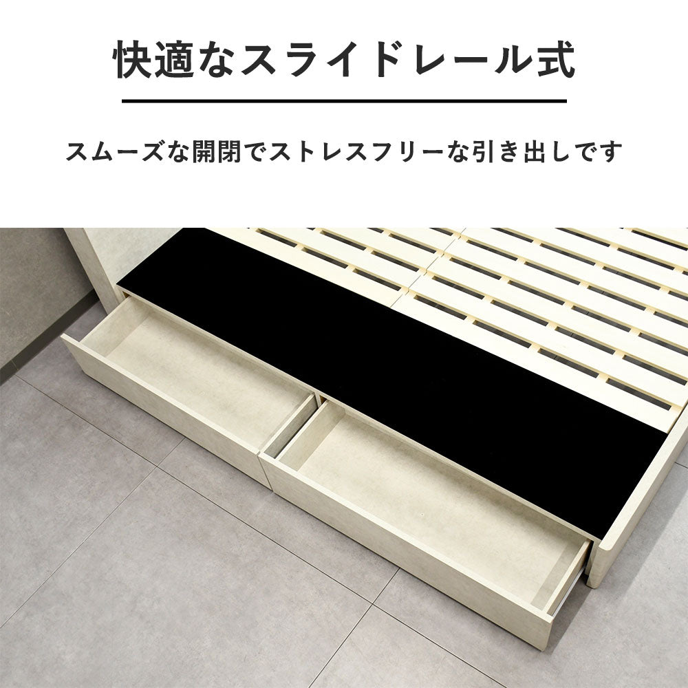 モルタルデザインベッド／LED照明・収納付き【4サイズ展開／マットレス別売】