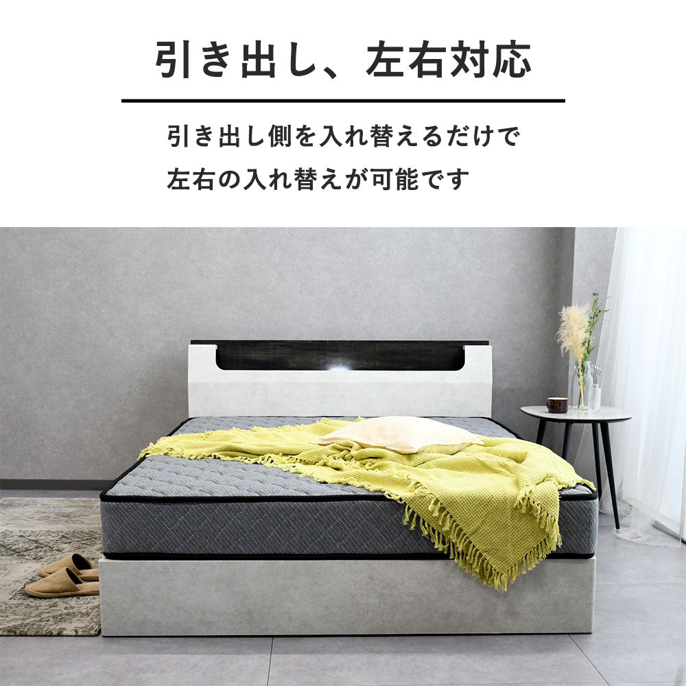 モルタルデザインベッド／LED照明・収納付き【4サイズ展開／マットレス別売】