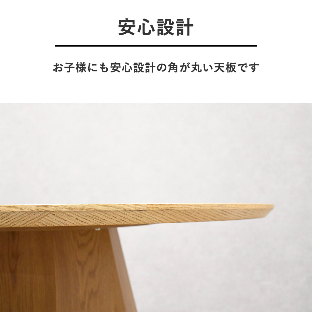 ラウンドダイニングテーブル 直径120cm ナチュラル木目×幾何学ベース脚 北欧 韓国インテリアにも