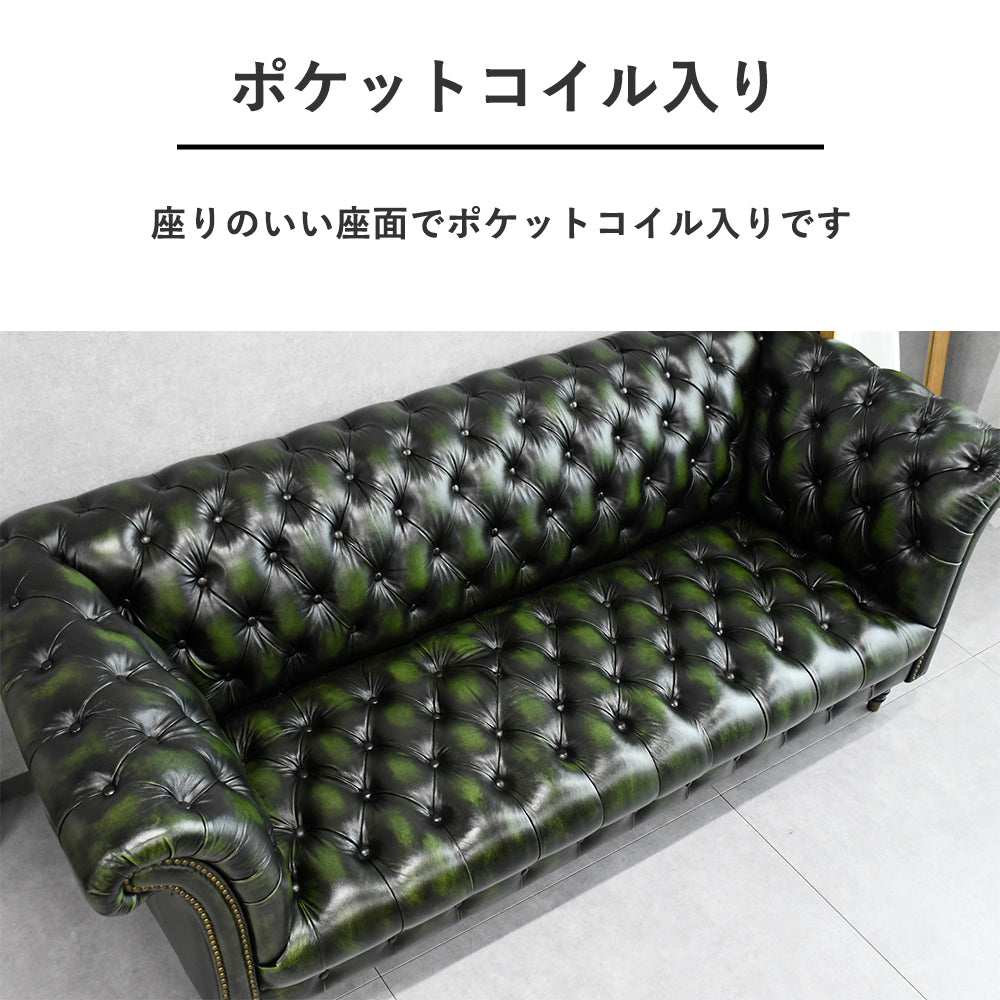 総革クラシックソファ – 手仕事が宿る重厚の美