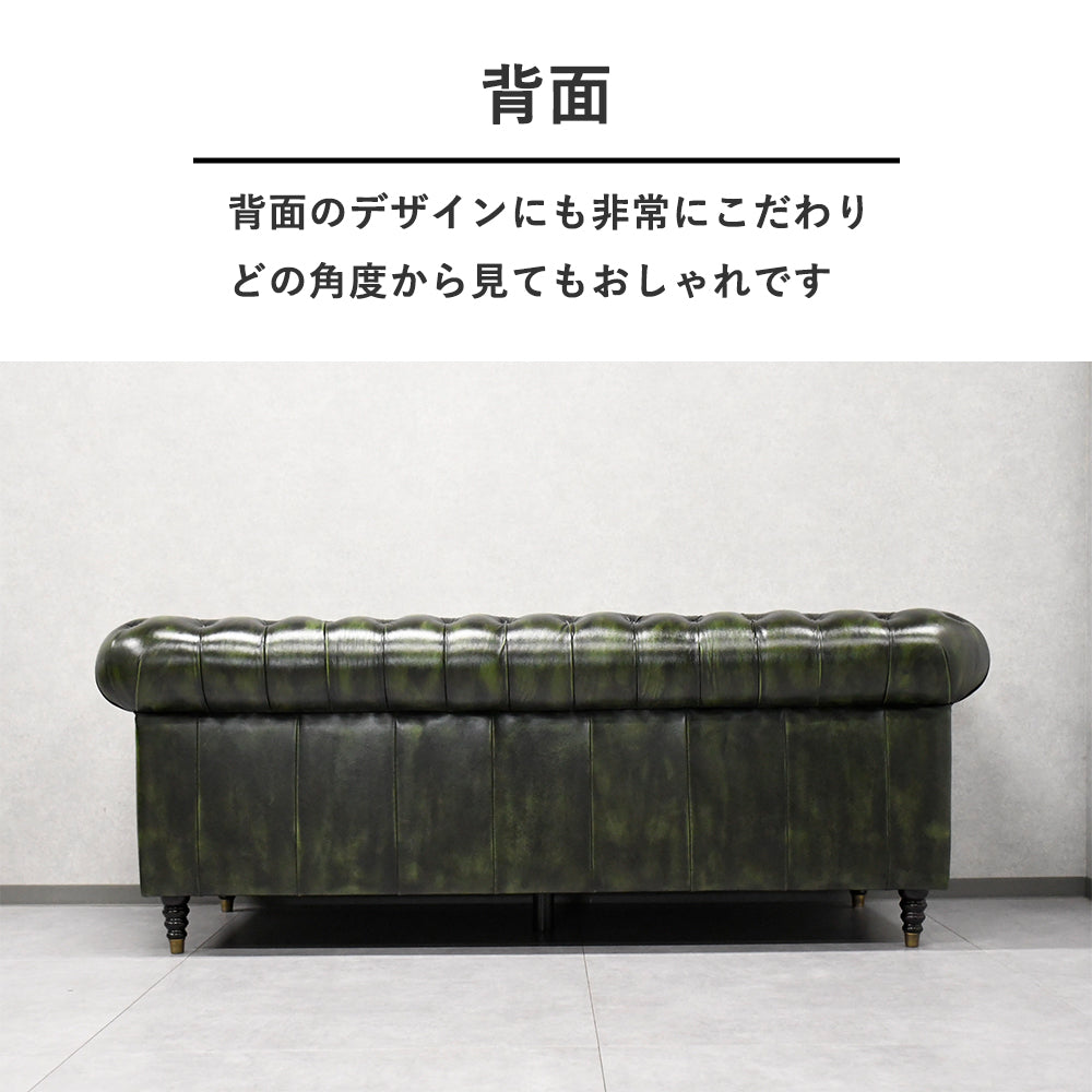 総革クラシックソファ – 手仕事が宿る重厚の美