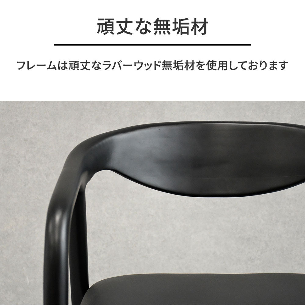 【無垢材×異素材デザイン】ダイニングチェア 3色対応（ナチュラル／ブラウン／ブラック） 背もたれ・座面クッション付き