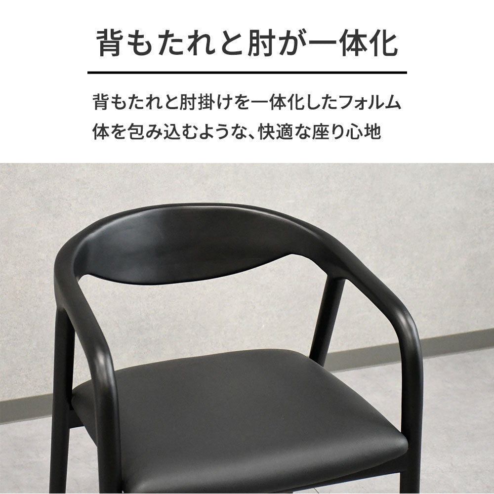 【無垢材×異素材デザイン】ダイニングチェア 3色対応（ナチュラル／ブラウン／ブラック） 背もたれ・座面クッション付き