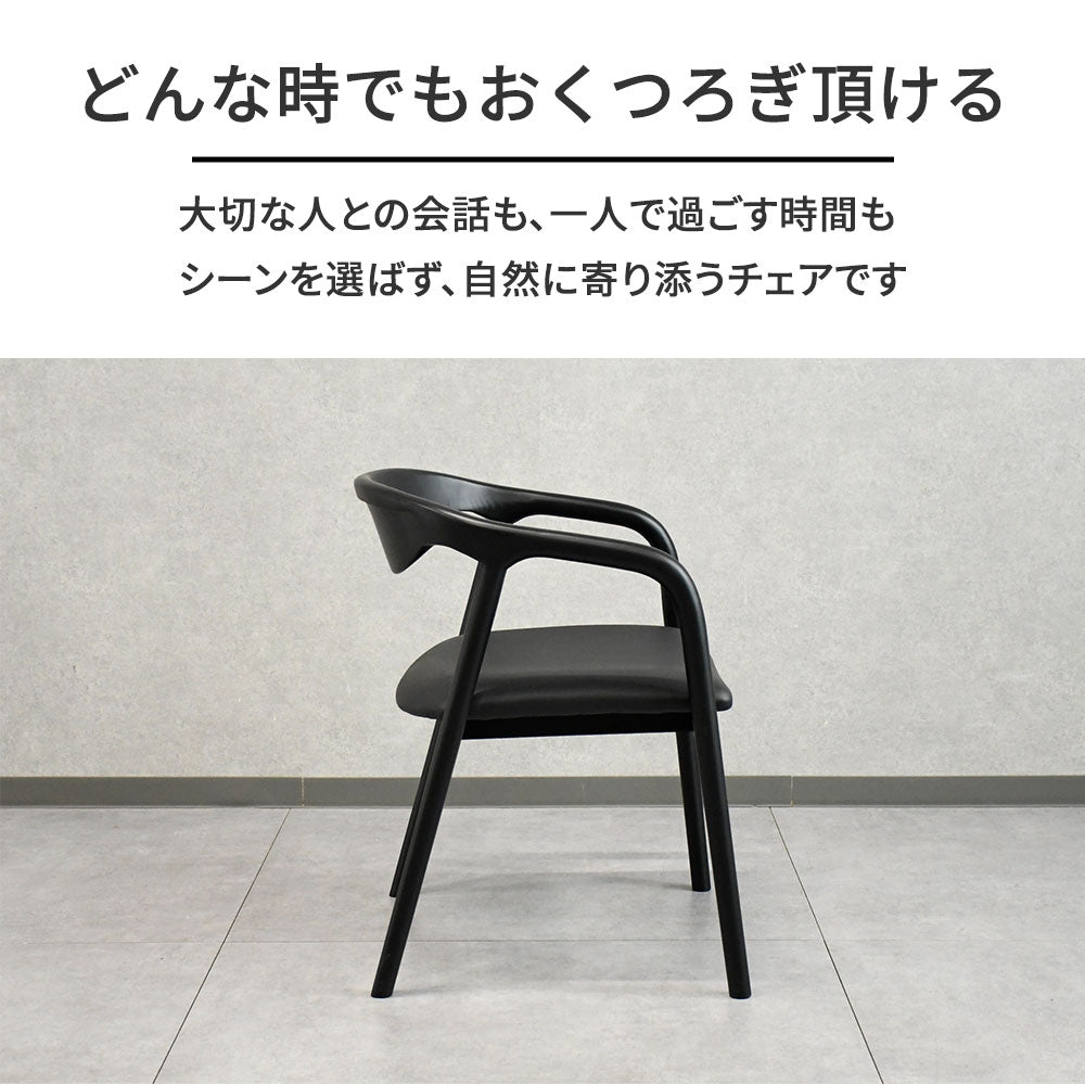 【無垢材×異素材デザイン】ダイニングチェア 3色対応（ナチュラル／ブラウン／ブラック） 背もたれ・座面クッション付き