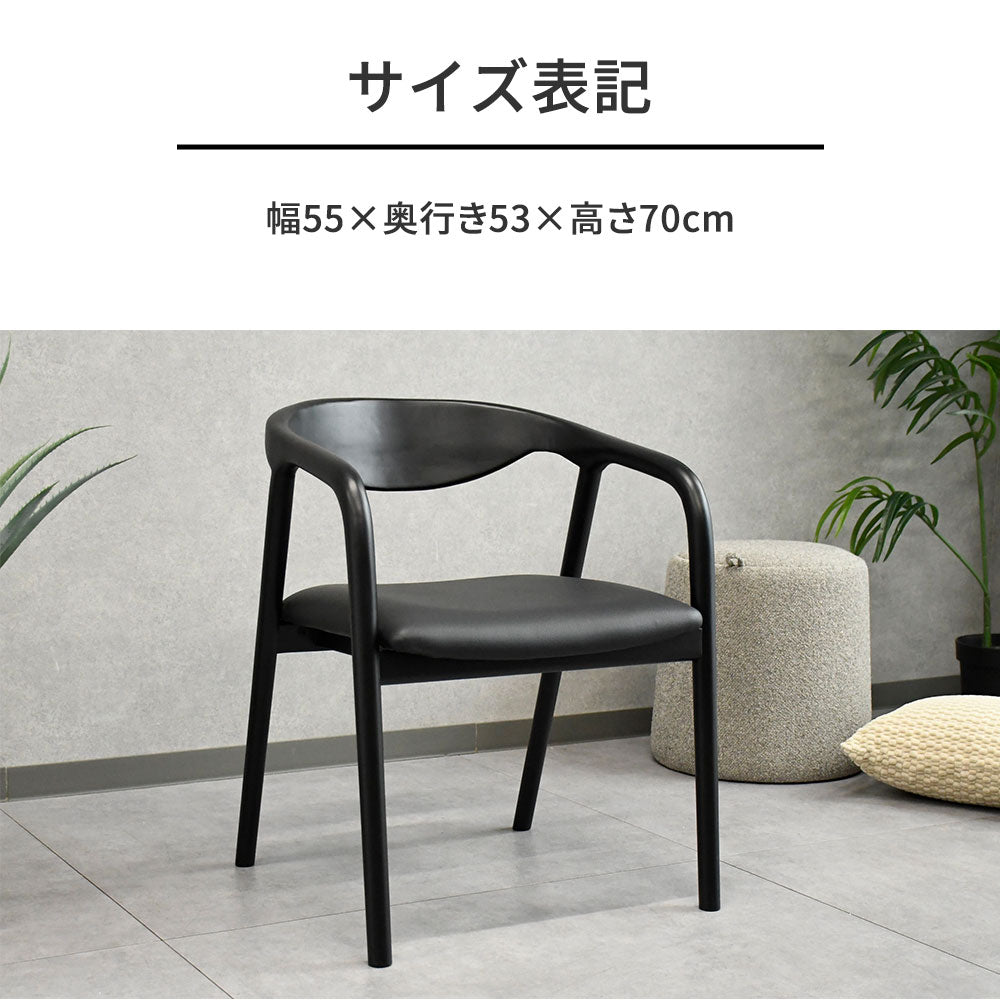 【無垢材×異素材デザイン】ダイニングチェア 3色対応（ナチュラル／ブラウン／ブラック） 背もたれ・座面クッション付き