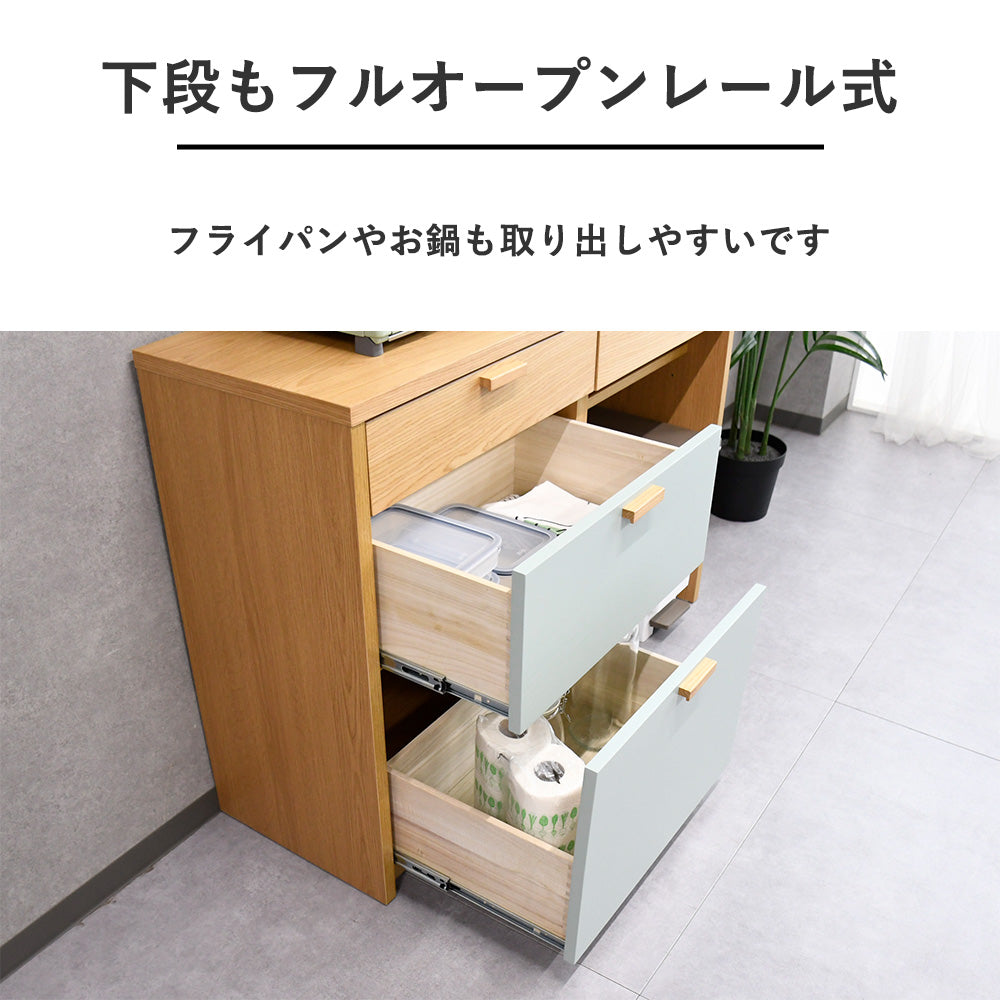 【幅120cm・ゴミ箱収納付き】北欧風キッチンカウンター｜ナチュラル×ミントグリーン｜レンジ台・家電収納・完成品