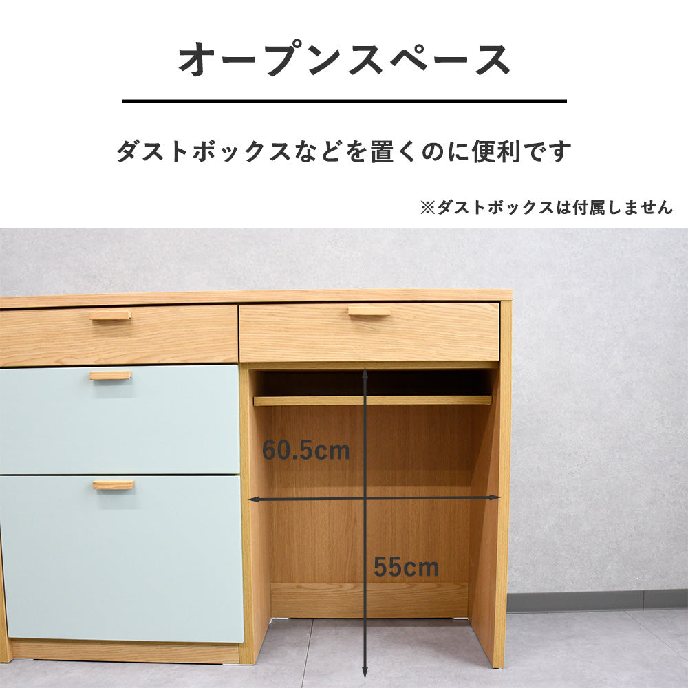 【幅120cm・ゴミ箱収納付き】北欧風キッチンカウンター｜ナチュラル×ミントグリーン｜レンジ台・家電収納・完成品