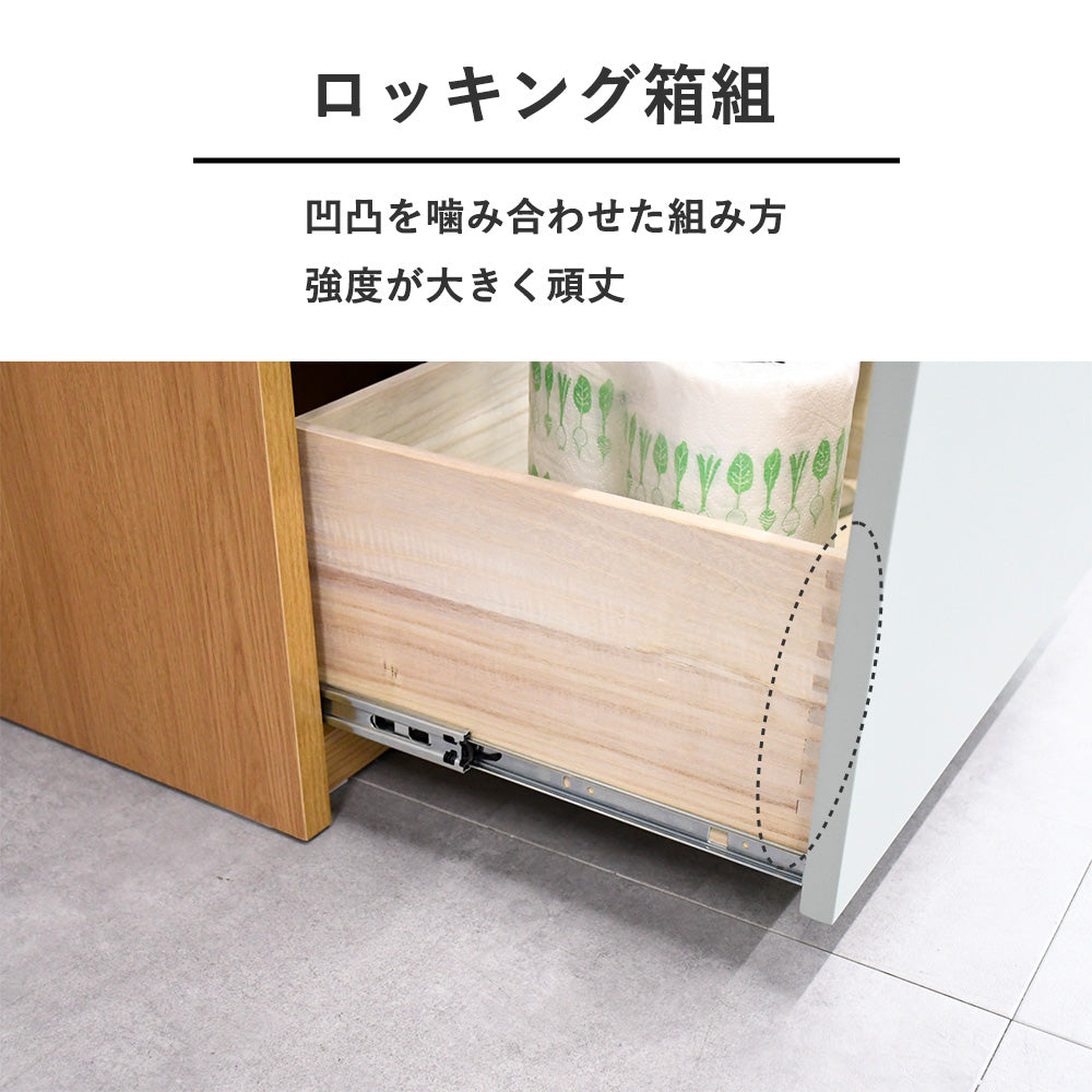 【幅120cm・ゴミ箱収納付き】北欧風キッチンカウンター｜ナチュラル×ミントグリーン｜レンジ台・家電収納・完成品