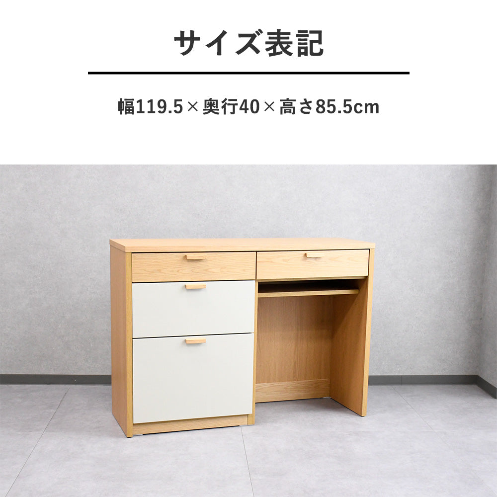 【幅120cm・ゴミ箱収納付き】北欧風キッチンカウンター｜ナチュラル×ミントグリーン｜レンジ台・家電収納・完成品