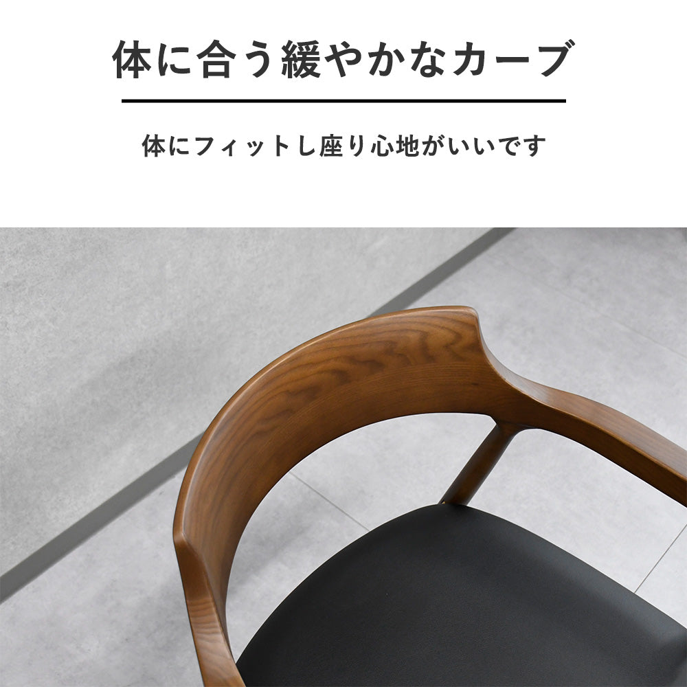 アッシュ無垢材ダイニングチェア