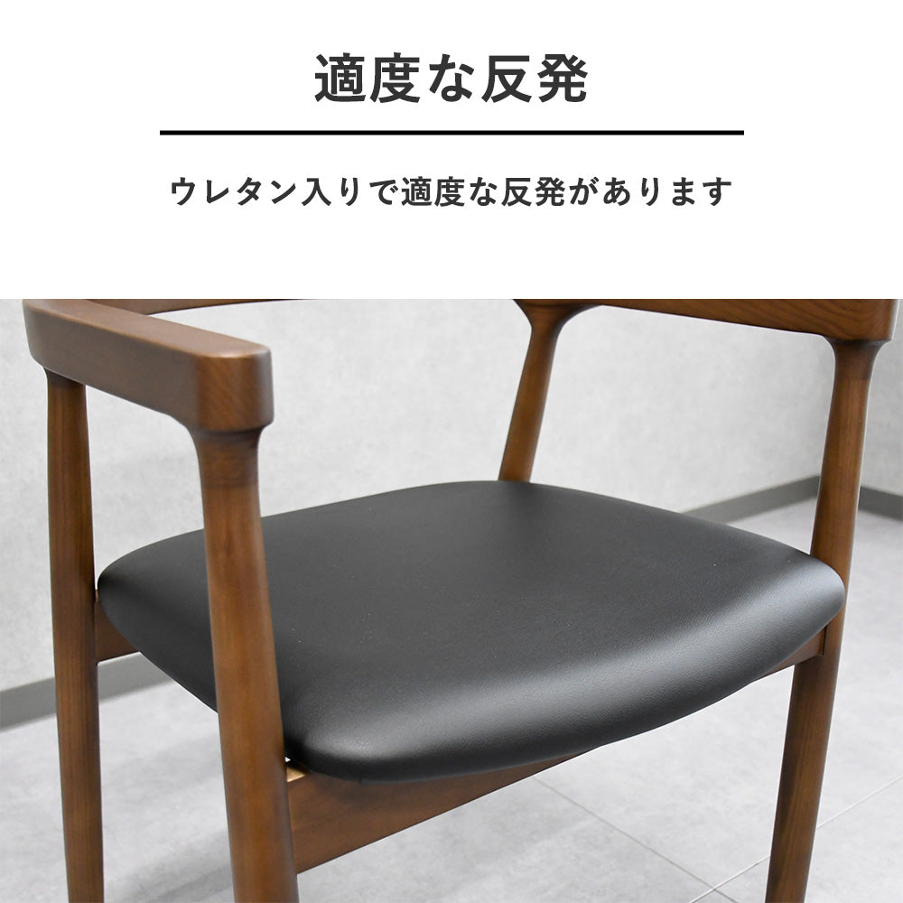 アッシュ無垢材ダイニングチェア