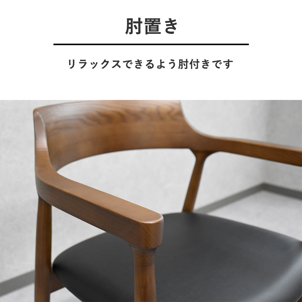 アッシュ無垢材ダイニングチェア