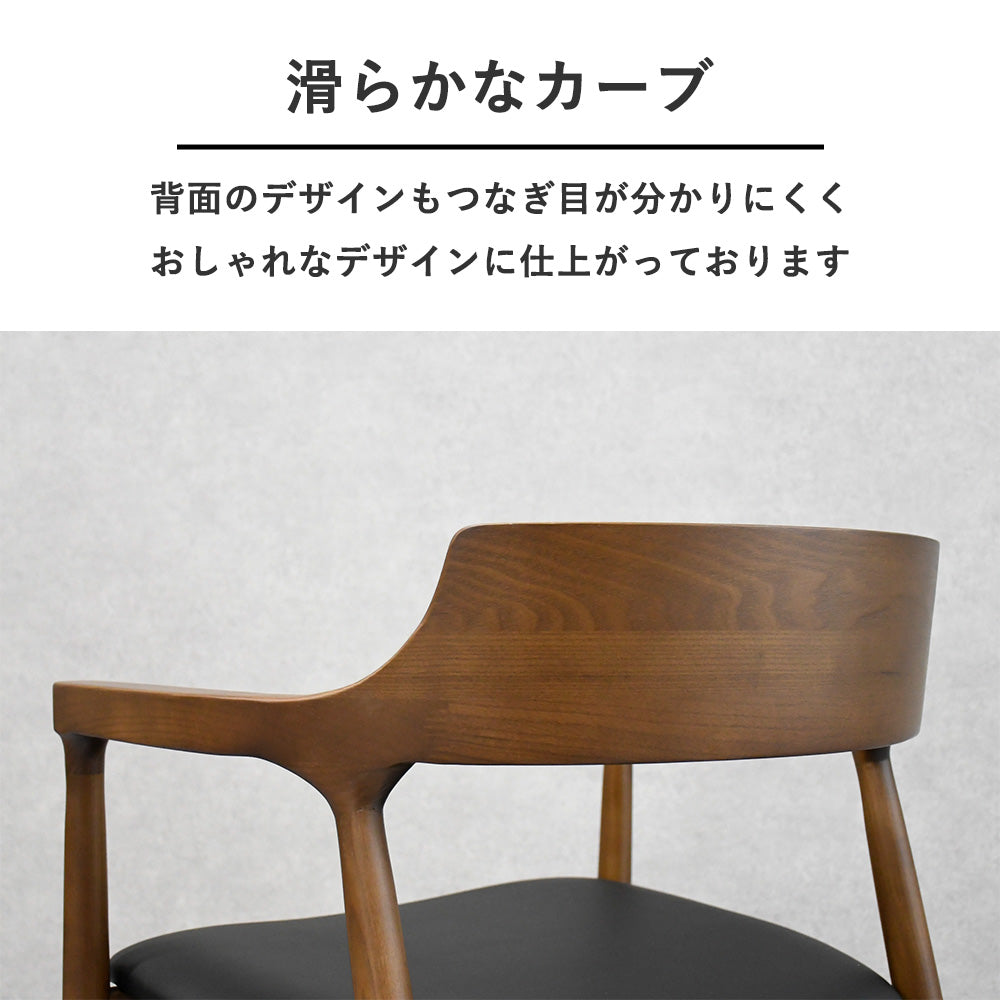 アッシュ無垢材ダイニングチェア