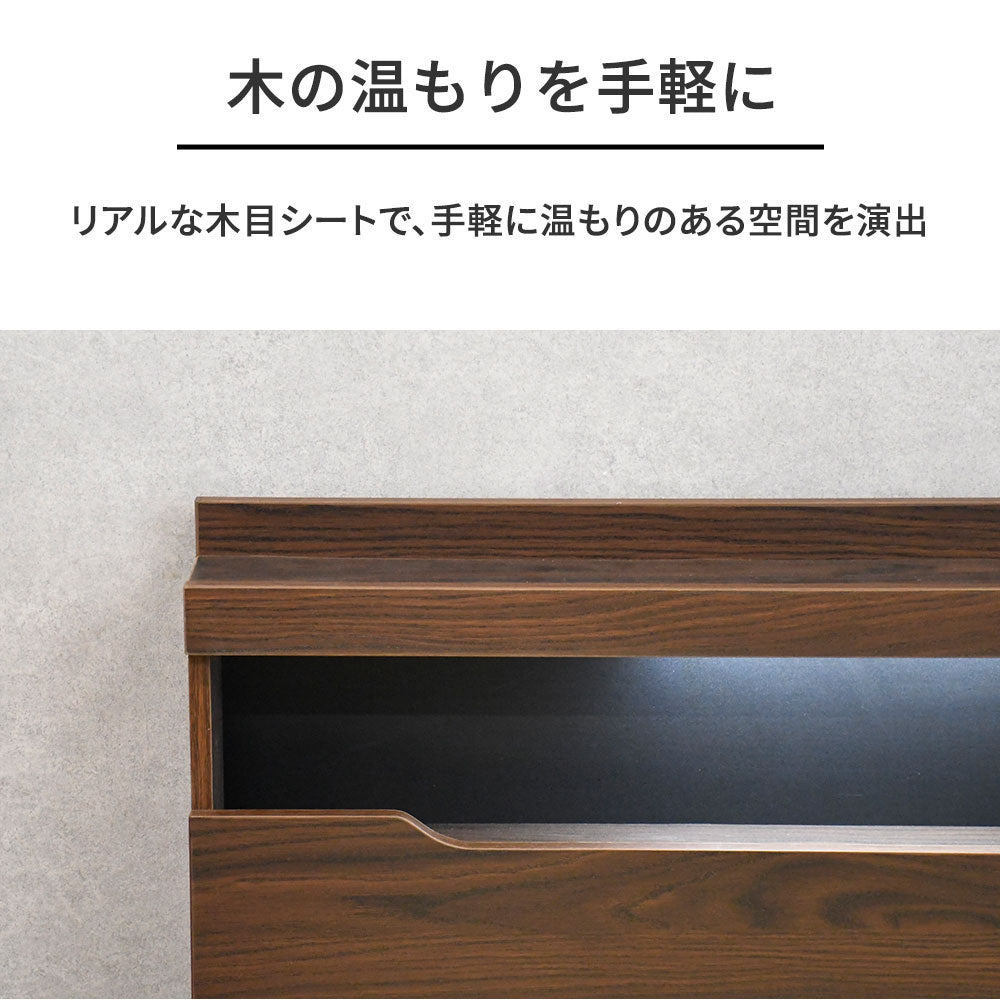 LED照明付き ベッドフレーム 宮棚 コンセント付き すのこ構造 シングル・セミダブル・ダブル 木目調 ブラウン/ベージュ