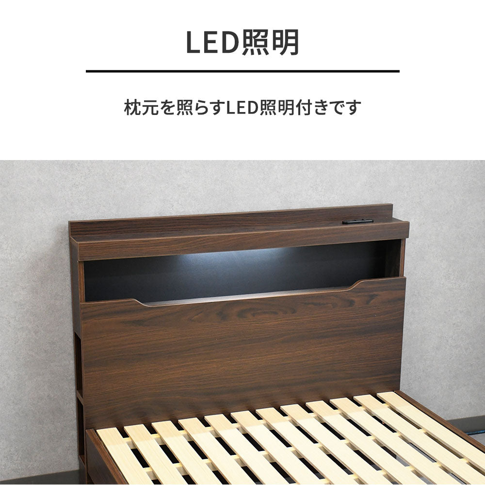 LED照明付き ベッドフレーム 宮棚 コンセント付き すのこ構造 シングル・セミダブル・ダブル 木目調 ブラウン/ベージュ