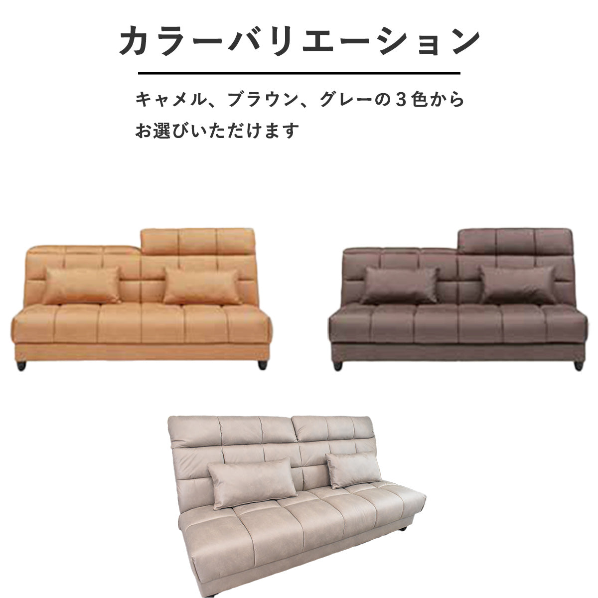 収納付きセミダブルサイズソファーベッド