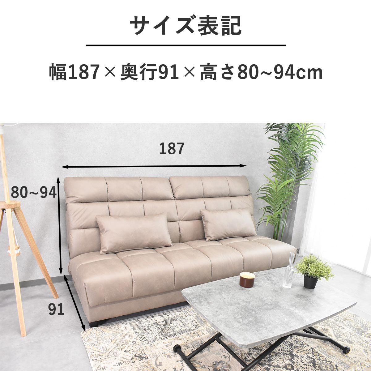 収納付きセミダブルサイズソファーベッド