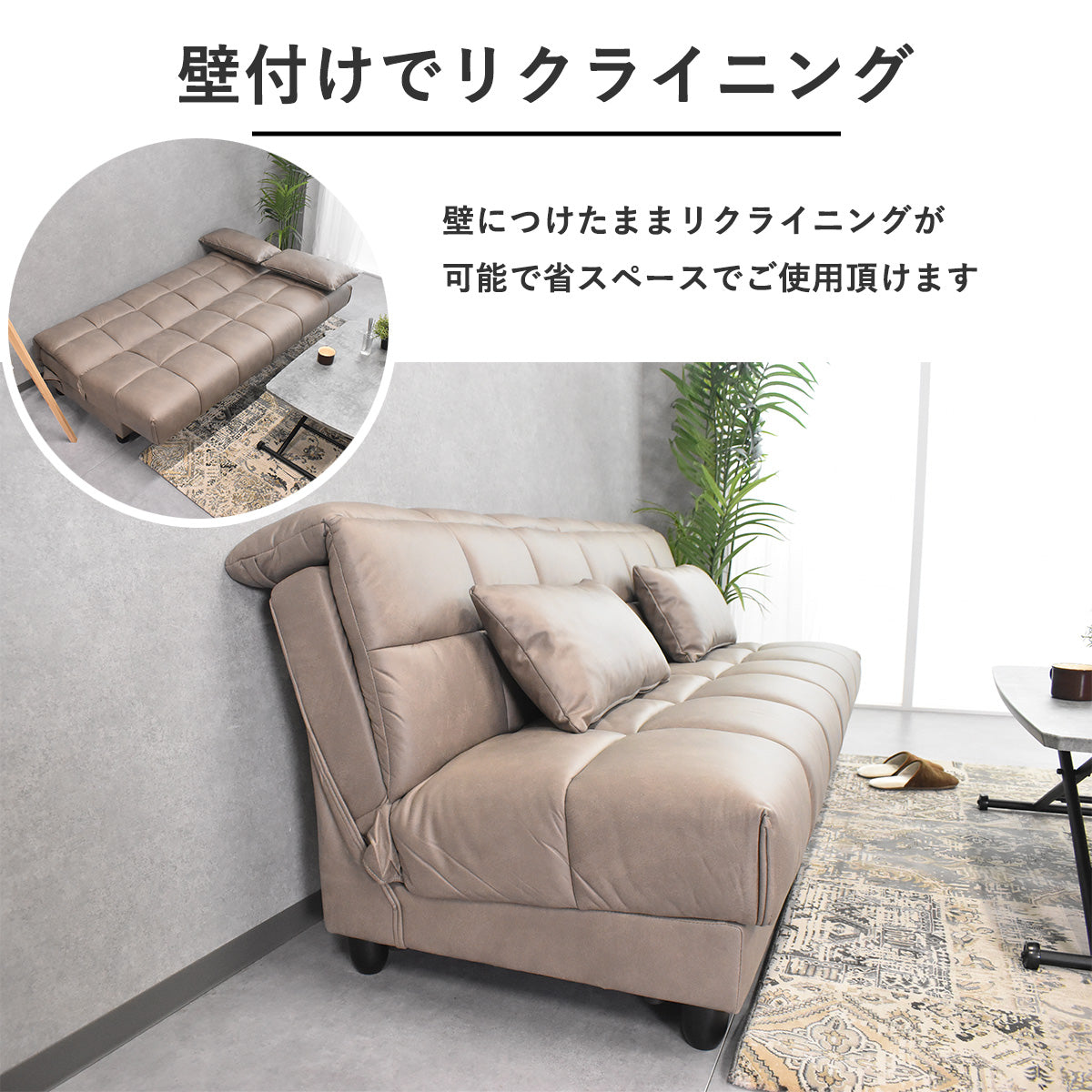 収納付きセミダブルサイズソファーベッド – Fulect（フレクト）｜家具