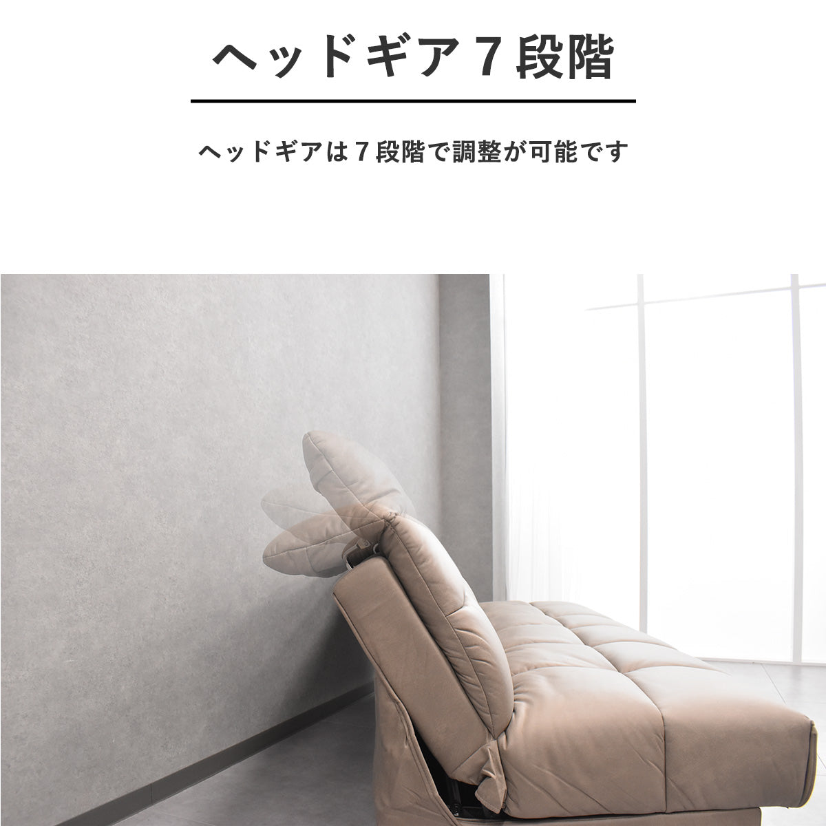 収納付きセミダブルサイズソファーベッド