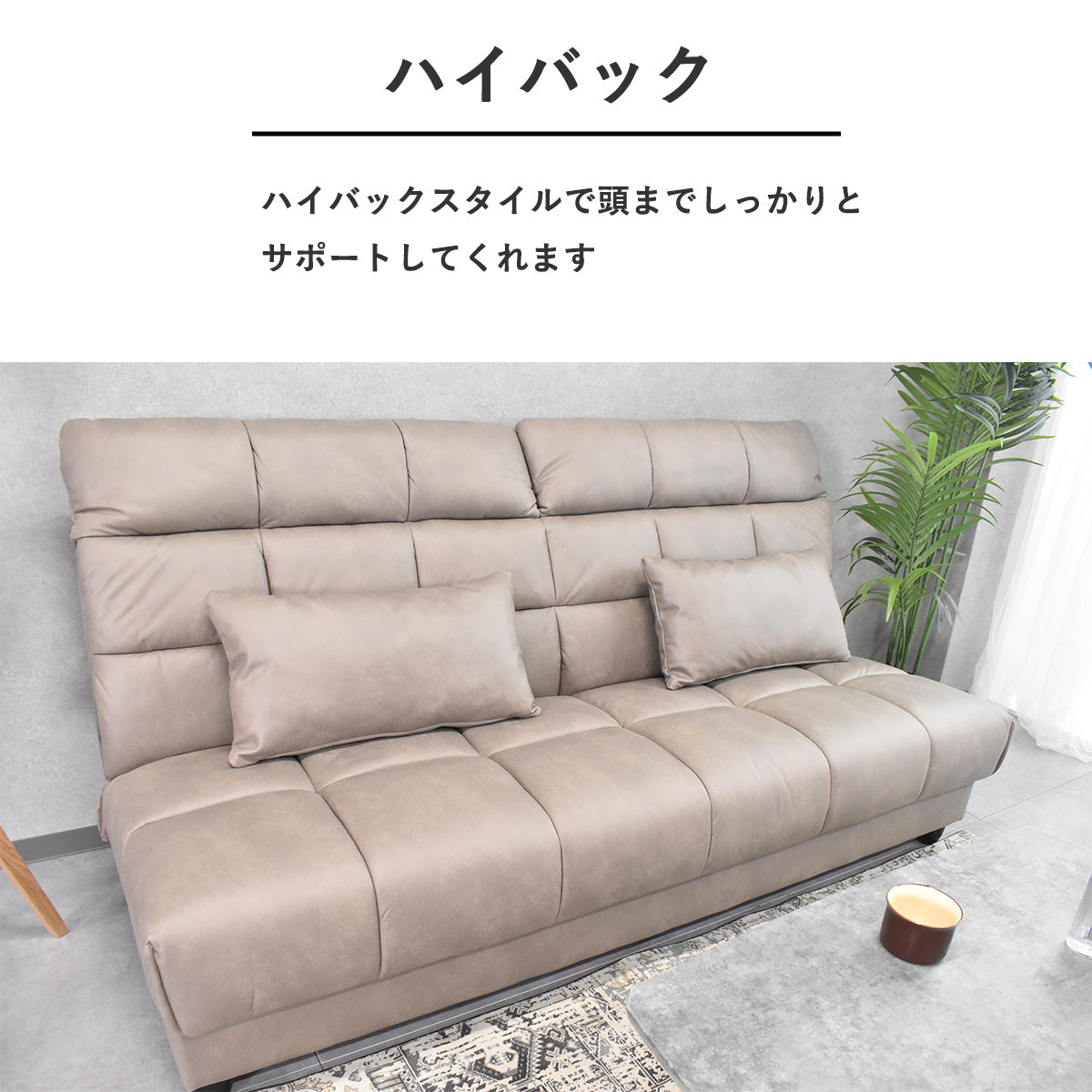 収納付きセミダブルサイズソファーベッド – Fulect（フレクト）｜家具 