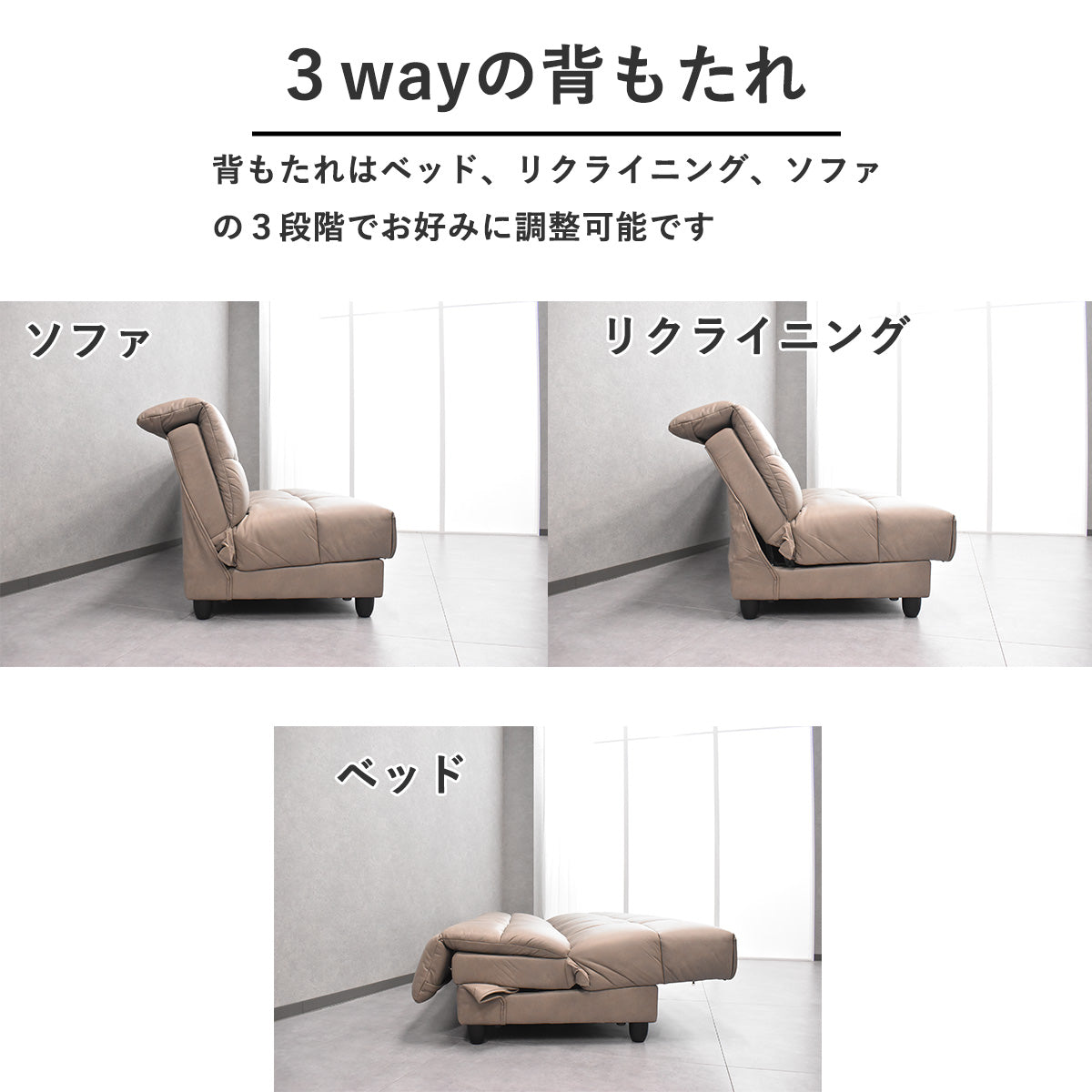 収納付きセミダブルサイズソファーベッド – Fulect（フレクト）｜家具